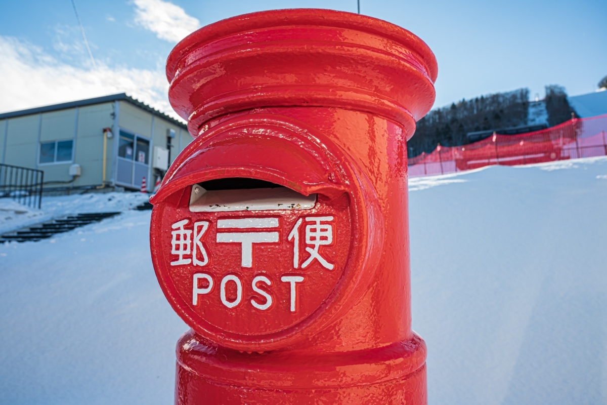 投函がなくても郵便ポストの中身を確認しなければならない（イメージ）