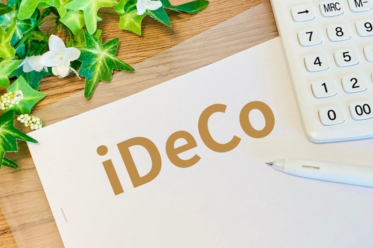 iDeCoの掛金上限額が引き上げられる