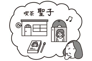 勝手に使って大丈夫なのか？（イラスト／大野文彰）
