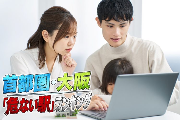中古マンション市場では、これまでの価格上昇から変化の兆しが見え始めている（写真：イメージマート）