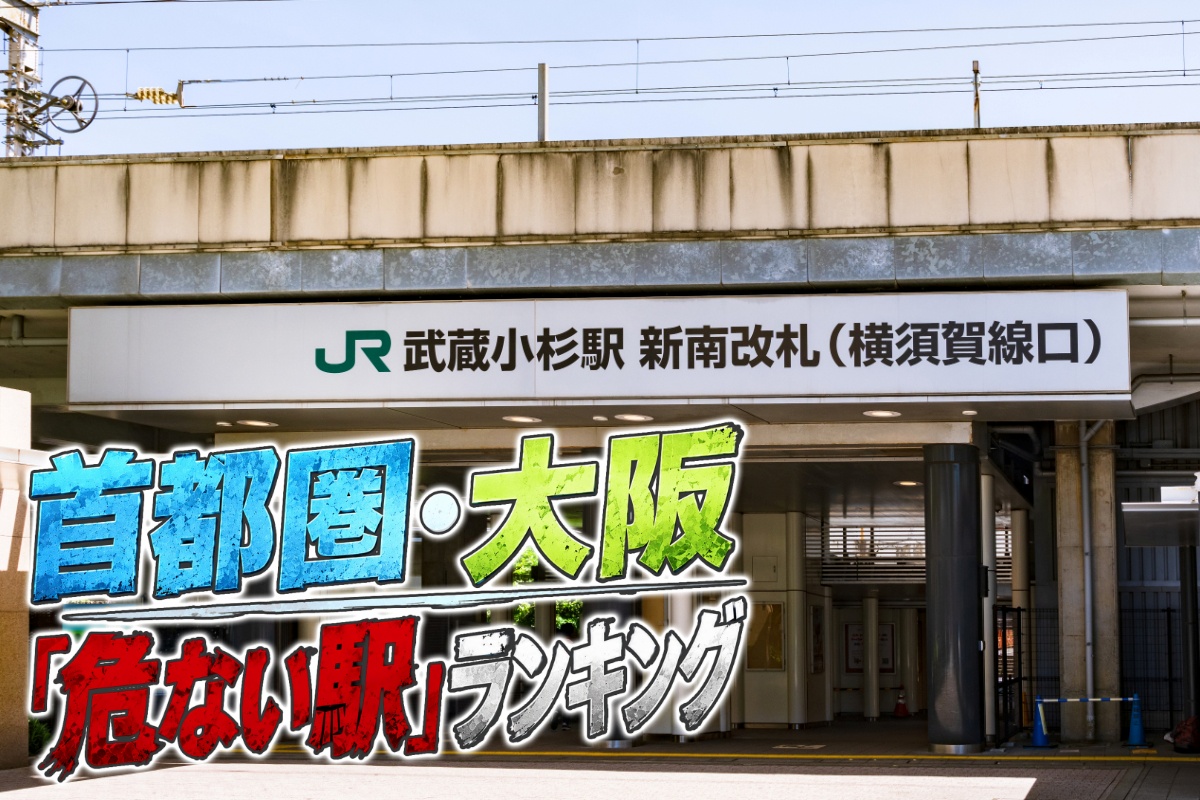 人気駅の中古マンション市場にも、これまでとは異なる動きが見られる(写真:イメージマート)