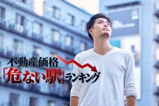 中古マンション市場の変化を見極めるには、街ごとの価格や売れ行きの変化に目を向けることが重要になる（写真：イメージマート）