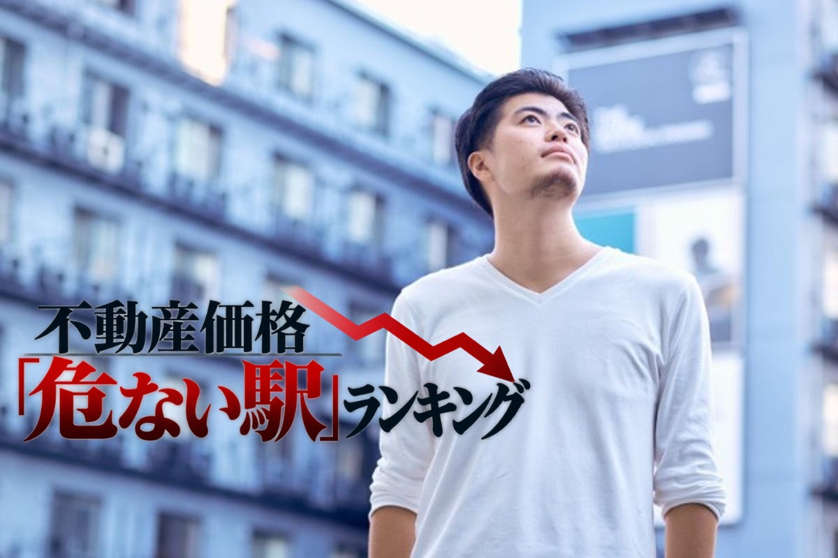 中古マンション市場の変化を見極めるには、街ごとの価格や売れ行きの変化に目を向けることが重要になる(写真:イメージマート)