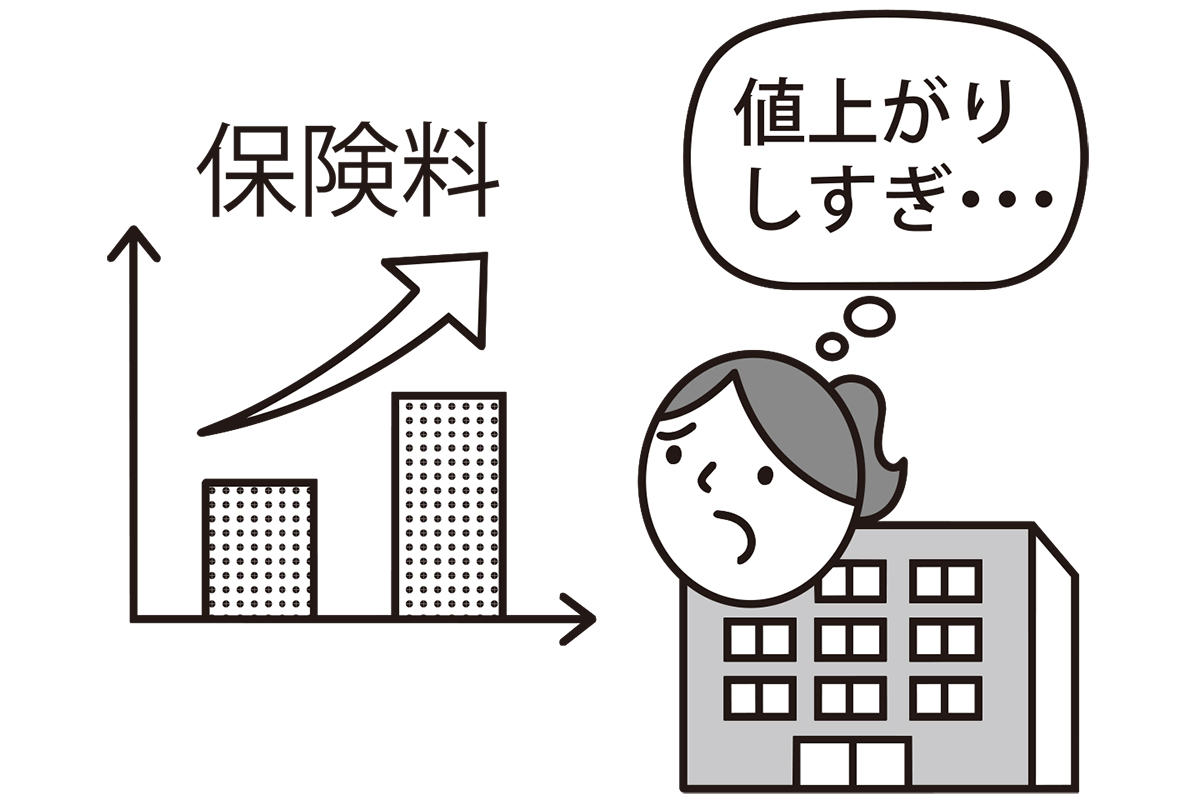 管理会社指定の保険会社から乗り換えたいけど…（イラスト／大野文彰）