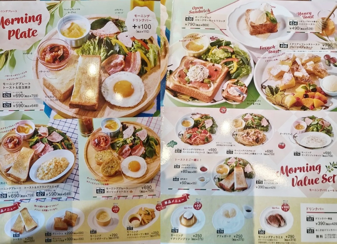ジョリーパスタのモーニングメニュー（店舗によってメニューは異なる）