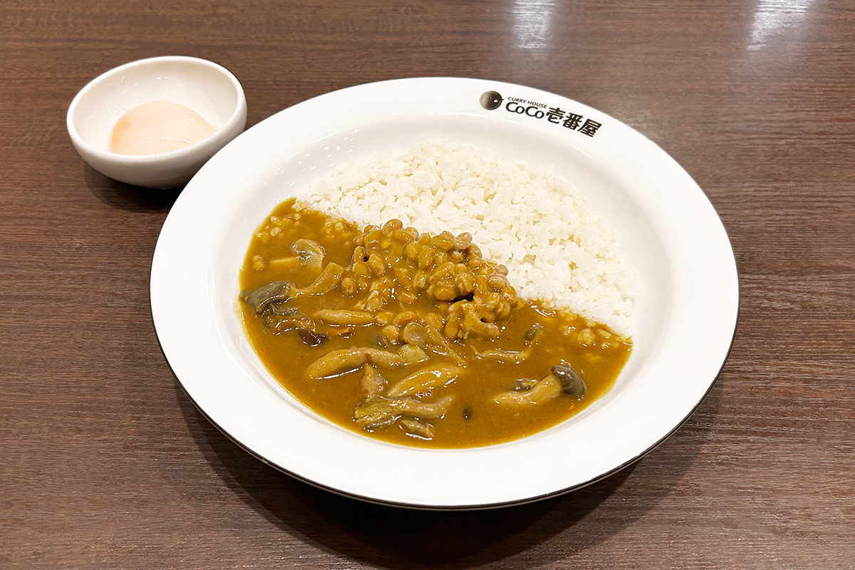 《編集部チョイス》ポークカレー(150g)+ハーフきのこ+納豆+半熟タマゴ 合計987円
