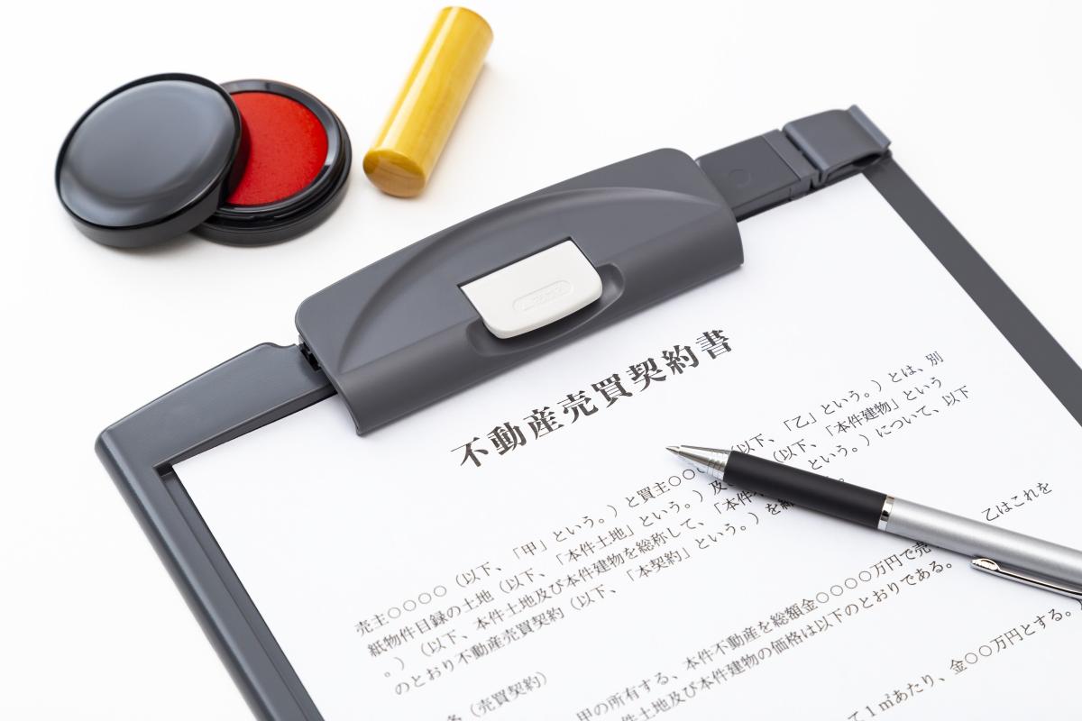 不動産価格が調整局面を迎えるなか、契約の場でも買い手側の交渉力が問われる（写真：イメージマート）