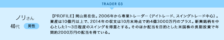 201501_report03_img