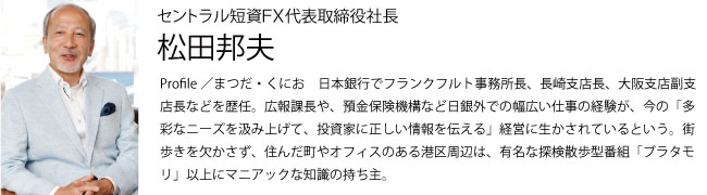 matsui-201509-4