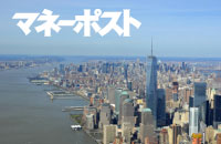 FRB出口戦略で1ドル＝110円の円安進む可能性を専門家指摘