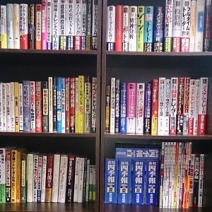 年間200冊は読書するというAkitoさんの本棚