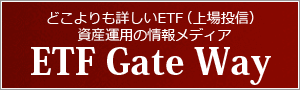 bnr_etf-gateway_01
