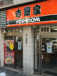 円高で牛丼の値下げにも期待