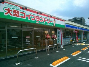 コンビニに併設されるケースも増えている