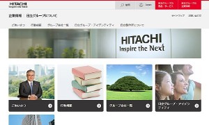 日立と東芝を分けたものとは？（日立HPより）