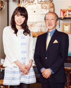 松井咲子と松田邦夫さん