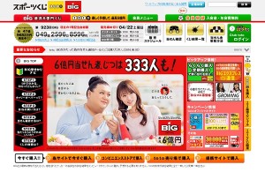 Youtuberも注目 宝くじ 公営ギャンブルで勝つ本当の確率は マネーポストweb