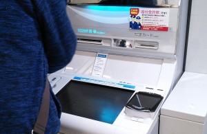 ATMをちょこちょこ利用するのは、無駄遣いしている証拠？