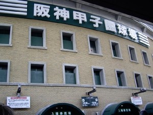 甲子園近隣住民の月5万円を稼ぎ出す工夫とは？