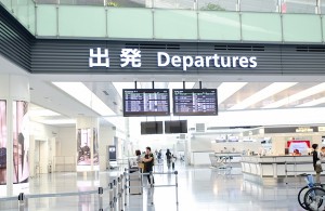 「空の旅」＝「高い」はもう古い？