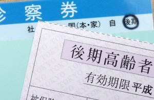 老後の医療・介護費用はいくら必要？