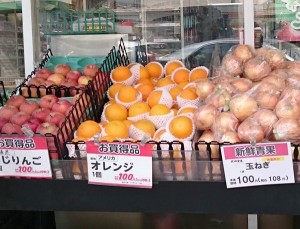 100円均一ショップの野菜の品質は？