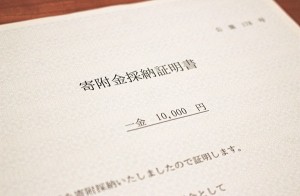 さまざまな返礼品が人気の「ふるさと納税」