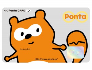 「Pontaポイント」は「dポイント」との相互交換も可能