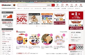 な 日 お 得 楽天 【知らないと損】楽天市場「毎月1日限定」ワンダフルデーとは？お得な攻略法を徹底解説！