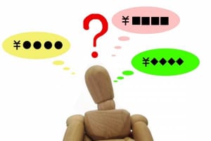 含み損を想定していない