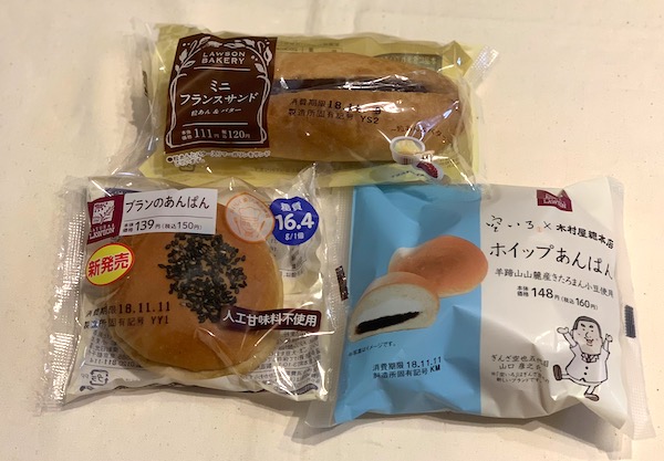 ローソンの「ブランのあんぱん」、「ミニフランスサンド 粒あん＆バター」、「空いろ×木村屋總本店　ホイップあんぱん」