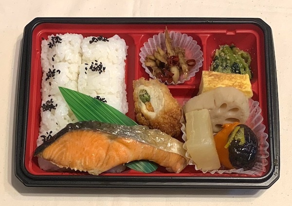 ローソン『これが 幕の内弁当』