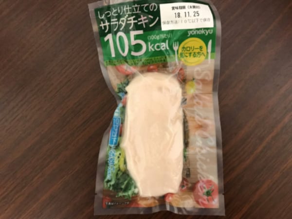 まいばすけっとの「サラダチキン」