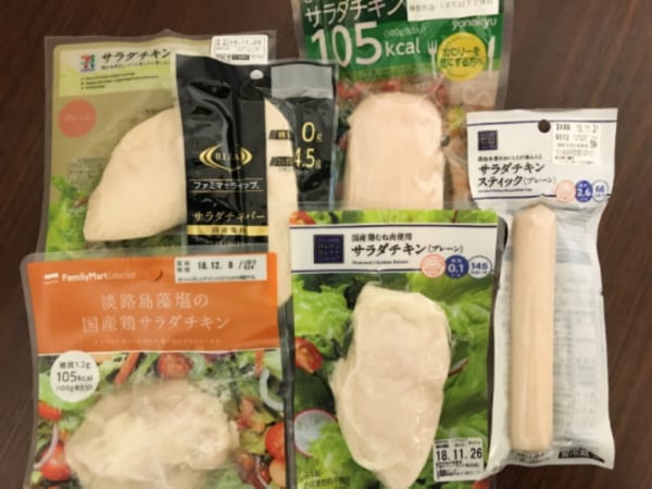 各コンビニで工夫が凝らされる「サラダチキン」の数々