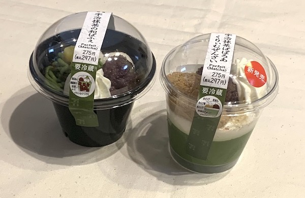 セブン-イレブンの『宇治抹茶の和ぱふぇ』と『宇治抹茶ばばろあくりぃむぜんざい』