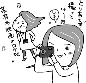 旅先で撮った1枚がお金に換わる？（イラスト：やまなかゆうこ）