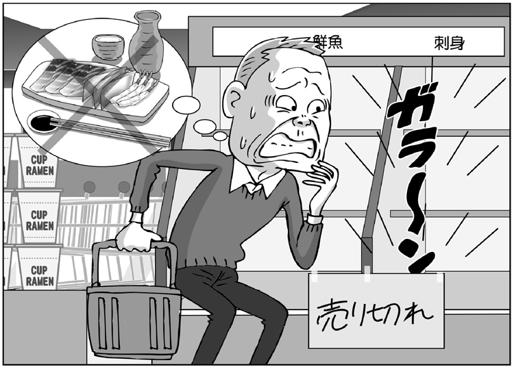 中小スーパーは魚が品薄になることも…（イラスト：福島モンタ）