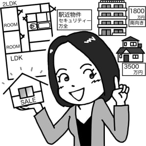 離婚女性専門の不動産会社を起業するに至った経緯は？（イラスト：岩井勝之）