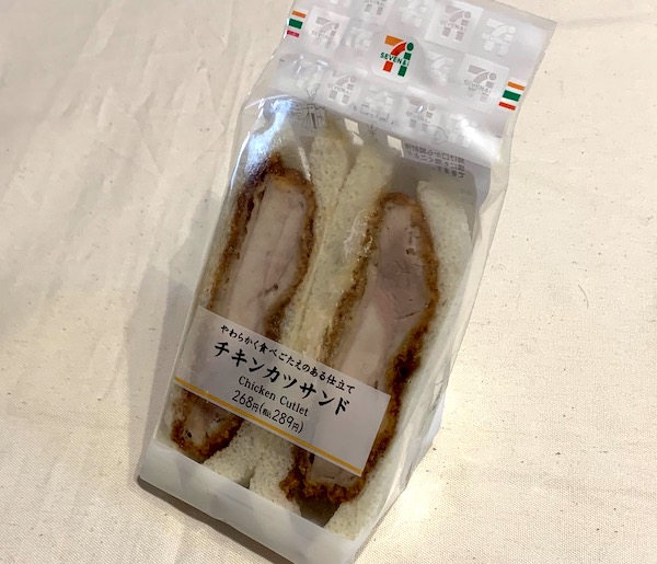 ボリューム感たっぷり コンビニ3社の カツサンド 実食比較 マネーポストweb