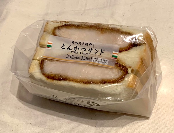 セブン-イレブンの『とんかつサンド』