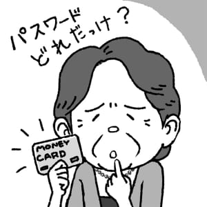 キャッシュレス決済で困った点は？（イラスト：岩井勝之）