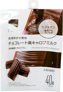 まるでチョコのような味わい、チョコレート風キャロブミルク（マツモトキヨシ）