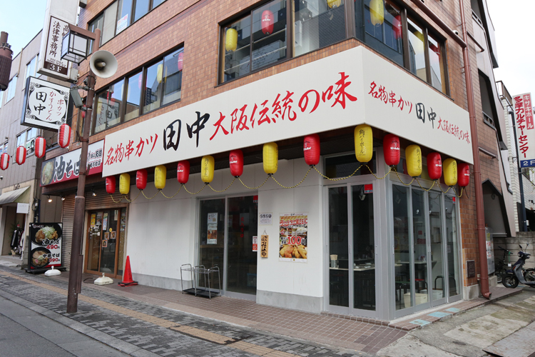 従来の出店戦略とは異なるアプローチで急拡大を続ける『串カツ田中』