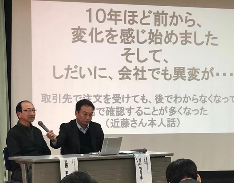 若年性認知症について講演活動も行う近藤英男さん（左）