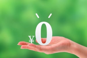 LINEワンコイン投資の特徴_手数料が2020年4月中まで無料
