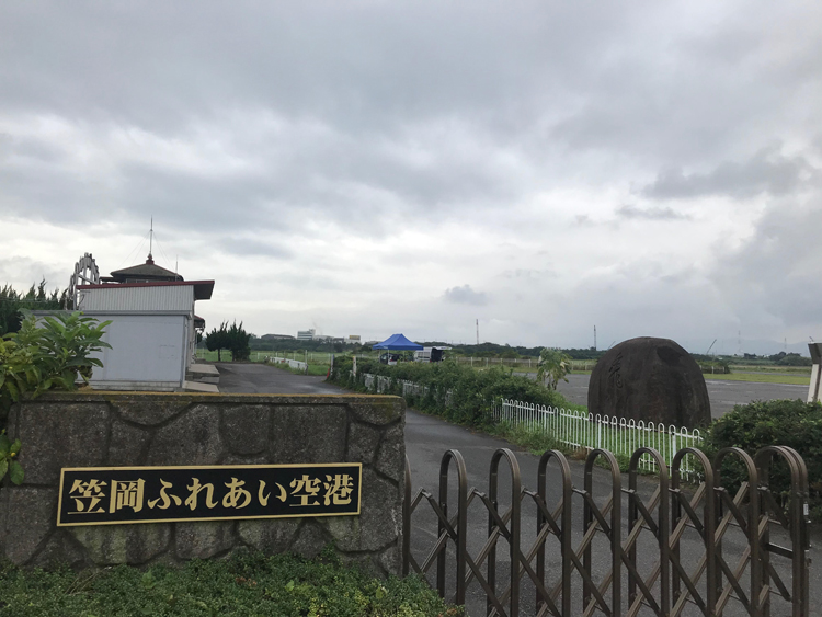 飛行機がない空港（笠岡ふれあい空港）