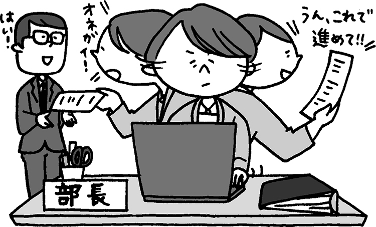 パートから管理職就任も夢じゃない（イラスト／こさかいずみ）