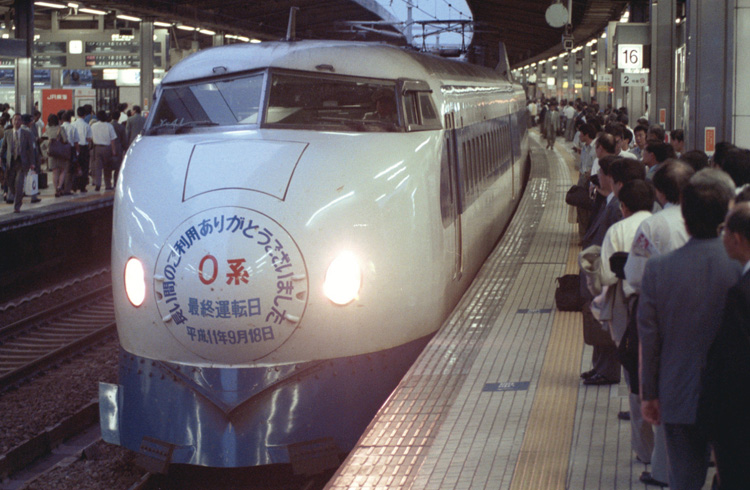 東海道新幹線0系からその歴史は始まった（写真：共同通信社）