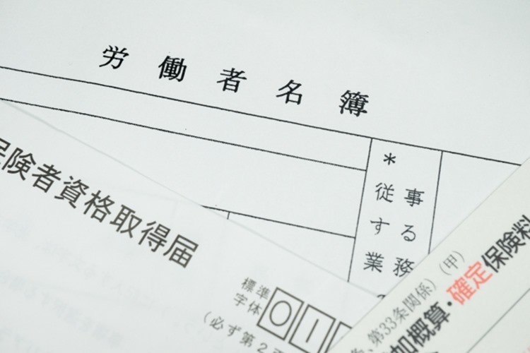 社会保険労務士は50代からでも挑戦可能だという