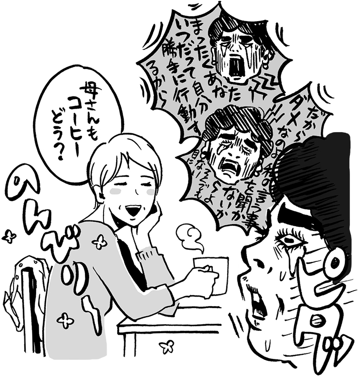 娘の罪悪感をかき立てる毒母に“仏の一撃”（イラスト／大窪史乃）